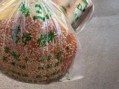 -三兄弟高炉烧饼