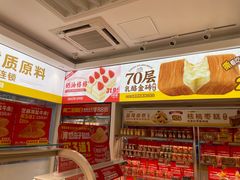 -味多美蛋糕(东直门店)