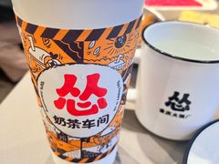 -怂火锅厂(海口国贸店)