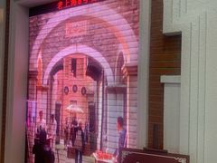 -东方明珠老上海8号餐厅(东方明珠广播电视塔店)