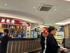 -新乾隆酒楼(帝景园店)