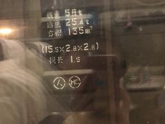 -阜阳站