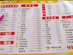 -牛一煲美食(江高店)