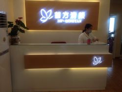 -成都苗方清颜专业祛痘