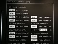 -张之洞与武汉博物馆