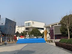 -礼尚往来奢侈品鉴定评估中心