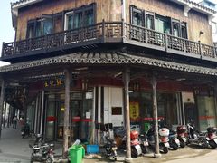-黎里王记辣脚(黎里总店)