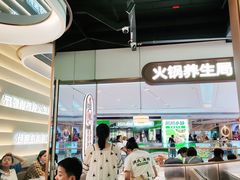 -洪氏嗨捞·广东猪肚鸡·椰子鸡火锅(西咸万象城店)