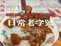 -仁信双皮奶(庙前直街店)