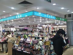 -中福百货(望京店)