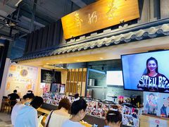 -寿奶茶·鲜奶与茶(合生汇购物中心店)
