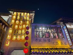 -重庆十八梯传统风貌区