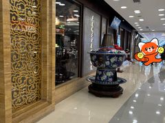 -东来顺饭庄(apm总店)