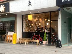 -常识咖啡common sense(春熙路店)