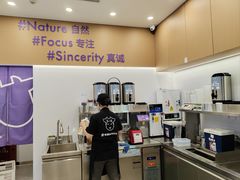 -一只酸奶牛(来福士店)