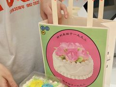 -好利来(北新桥店)
