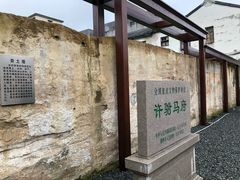 -许驸马府