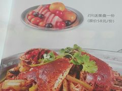 菜单-李老爹香辣蟹(宣武门店)