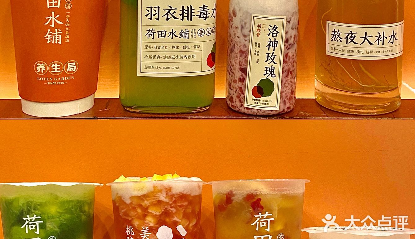 天津首家｜超好吃的甜水铺🥛牛奶麻薯绝啦！！