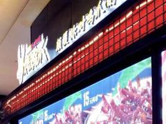 -阿芮烤鸡爪(世纪金源店)