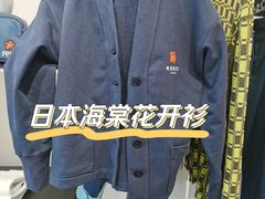 -KENZO(北京三里屯店)