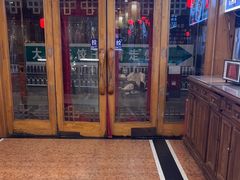 -大清花饺子(山庄店)