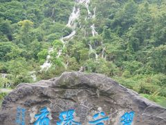 -万峰林风景区