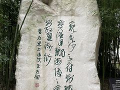 -凤城河风景区