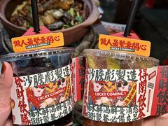 -沙胆彪炭炉牛杂煲(成都玉林店)