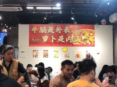 -包工仔·牛杂自助放题