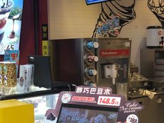 -DQ·蛋糕·冰淇淋(奥林匹克广场店)