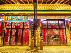 -爱新觉罗福臨火锅馆(万科滑雪场店)