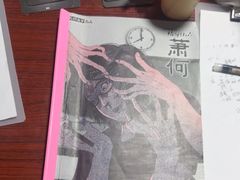 -剧狐剧本杀(徐汇1号店)