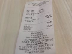 -满记甜品(金融街店)