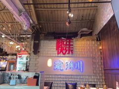 -琥珀川糟粕醋火锅(慈云寺店)