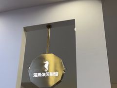 -海马体照相馆(广州新世界云门New park店)