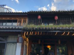 -云隐小厨·传统大理美食(复兴路店)