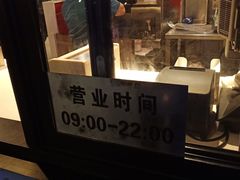 门面-麦当劳(顺义店)