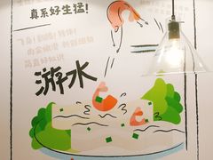 景观位-华辉拉肠(同福店)