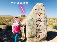 -敦煌雅丹国家地质公园