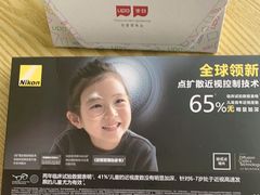 -美空眼镜·星趣控·新乐学·控优点合作店(周浦万达店)