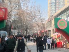-中粮·祥云小镇