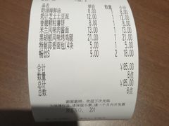 -萨莉亚意式餐厅(杭州滨江天街店)