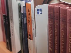 -风雨书店(下城店)