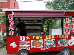 门面-北京龙庆四季香农家饭庄·灶台鱼·碳烤虹鳟鱼(龙庆峡店)