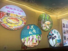 -阿昌白族石板烧(大理古城店)