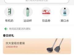 -中国民生银行(上海分行营业部)