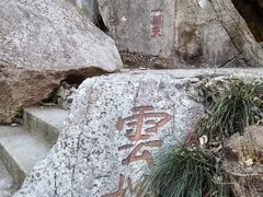 -宜兴张公洞