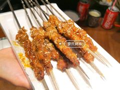 -快乐小羊火锅餐厅(农科路店)