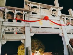 -黎阳老街